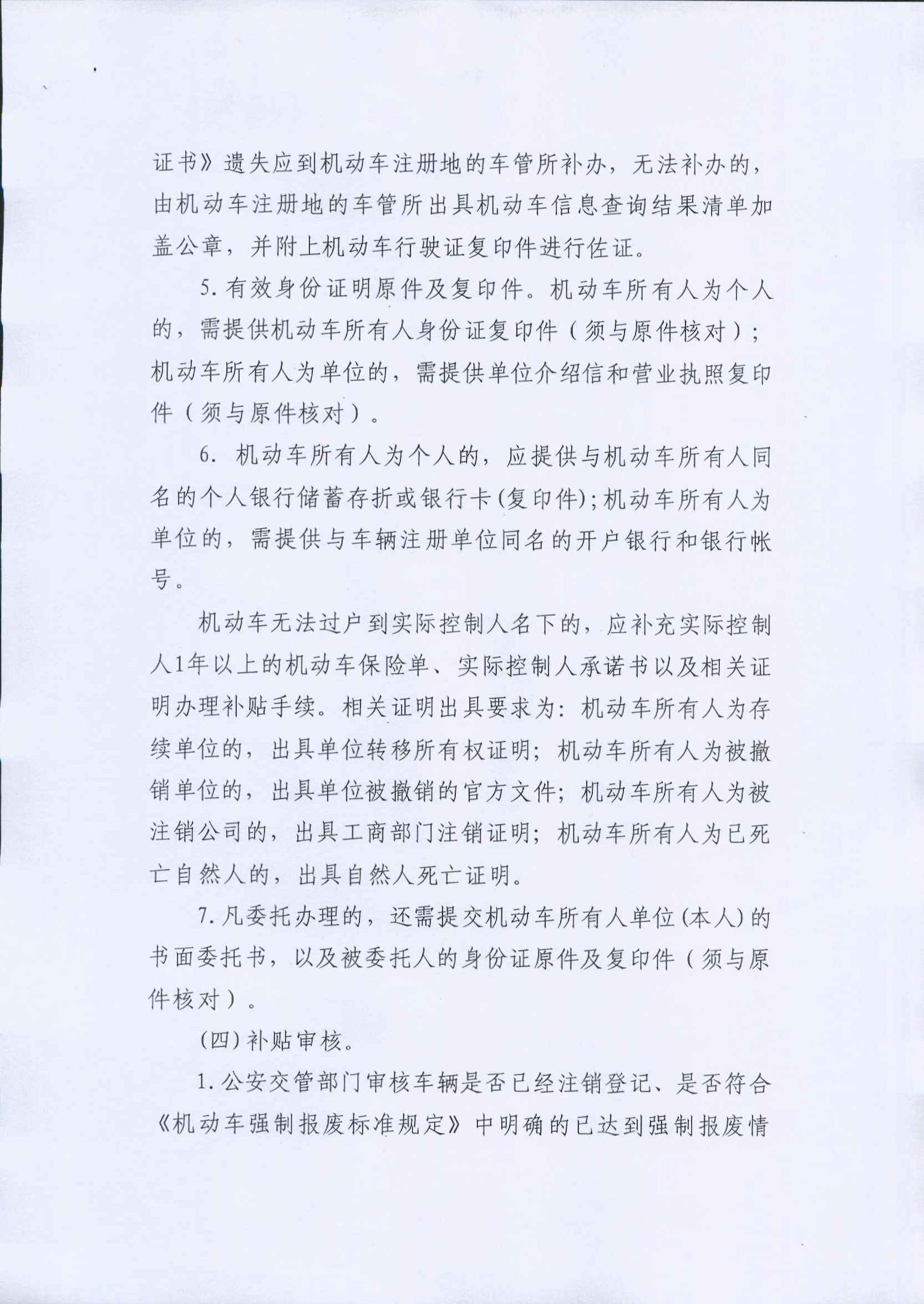 尊时凯龙·(中国区)官方网站