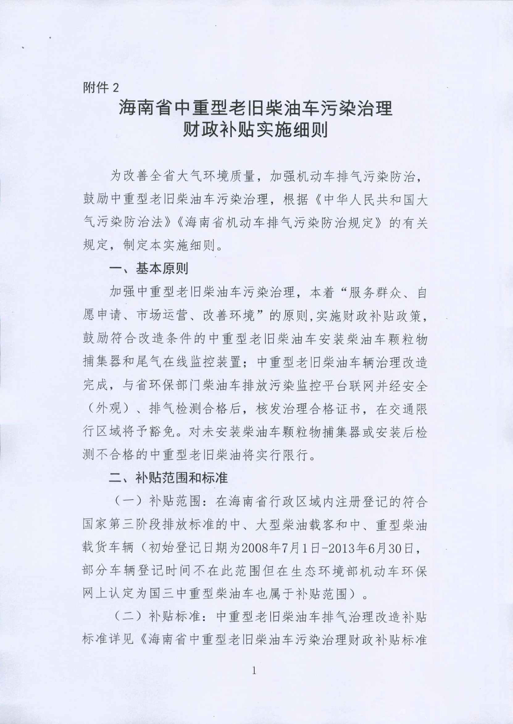 尊时凯龙·(中国区)官方网站