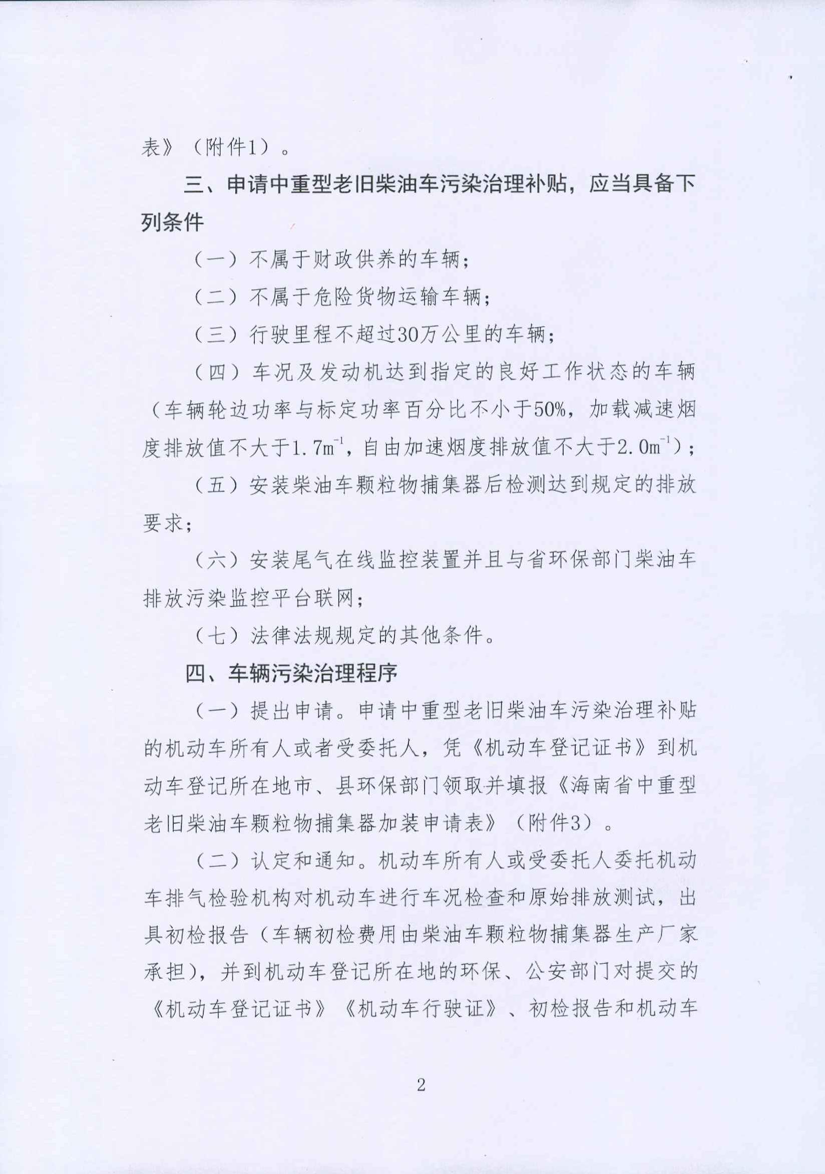 尊时凯龙·(中国区)官方网站