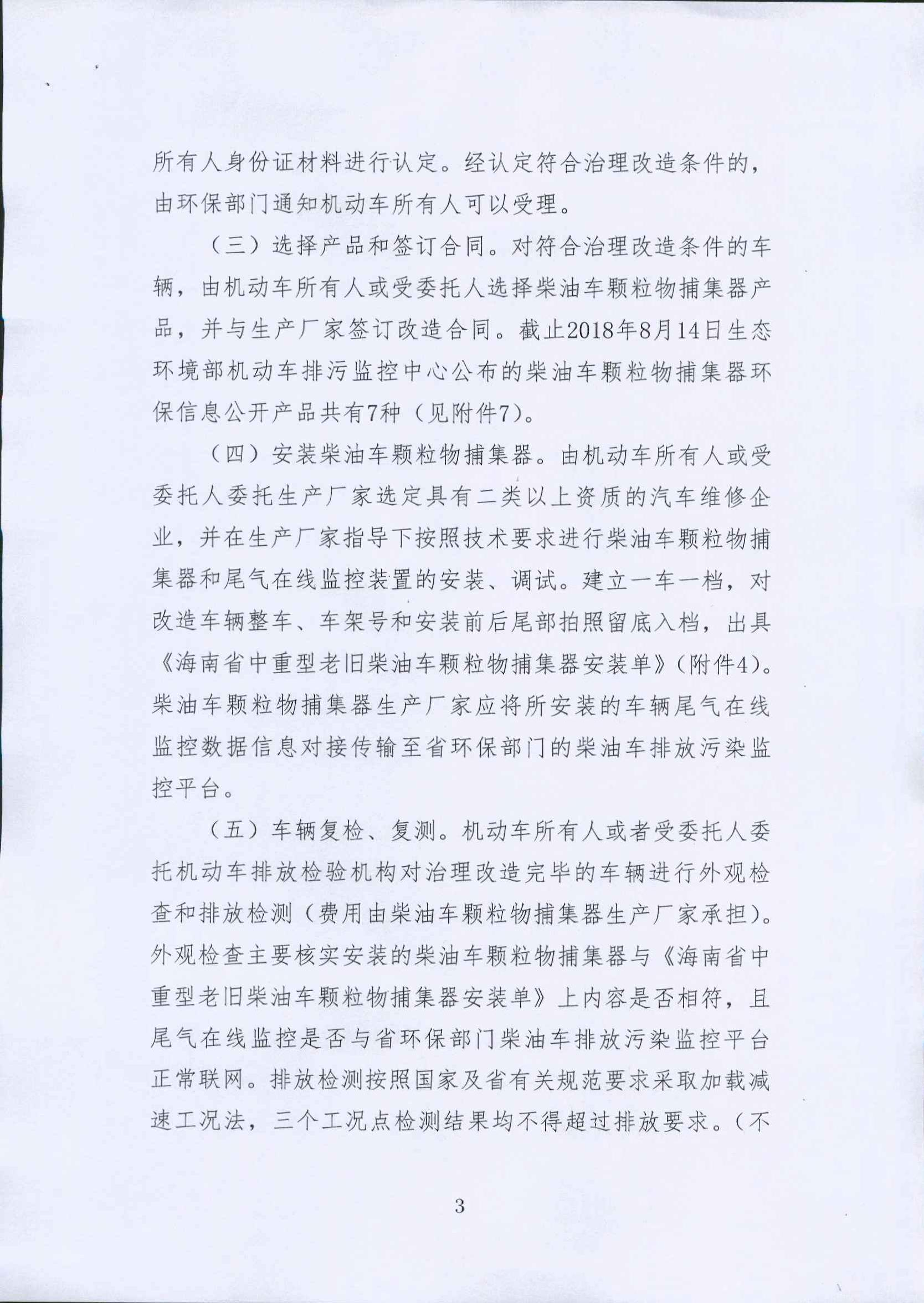 尊时凯龙·(中国区)官方网站