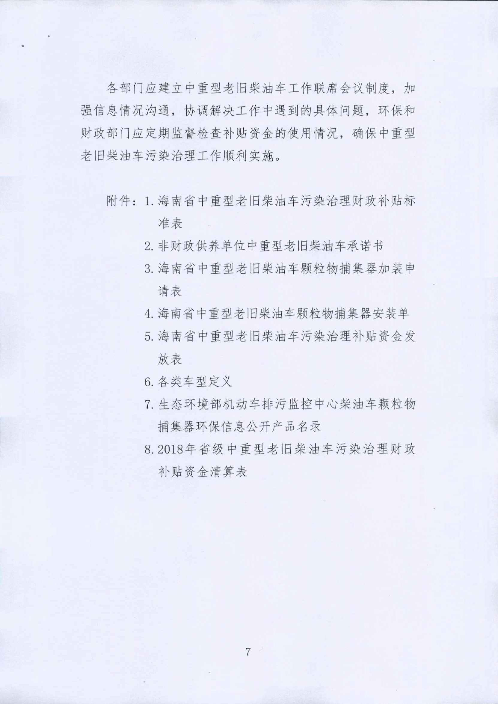 尊时凯龙·(中国区)官方网站