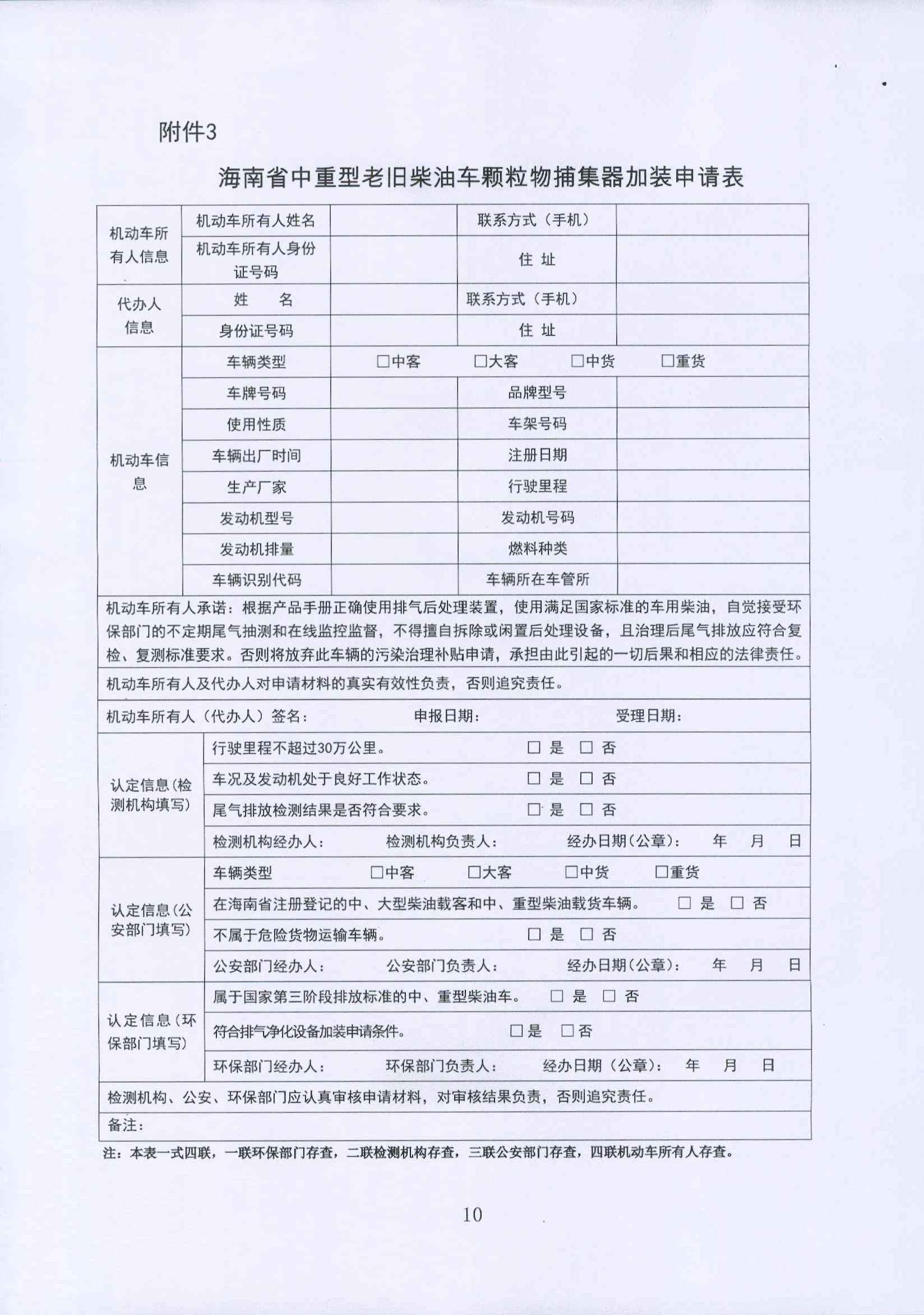 尊时凯龙·(中国区)官方网站