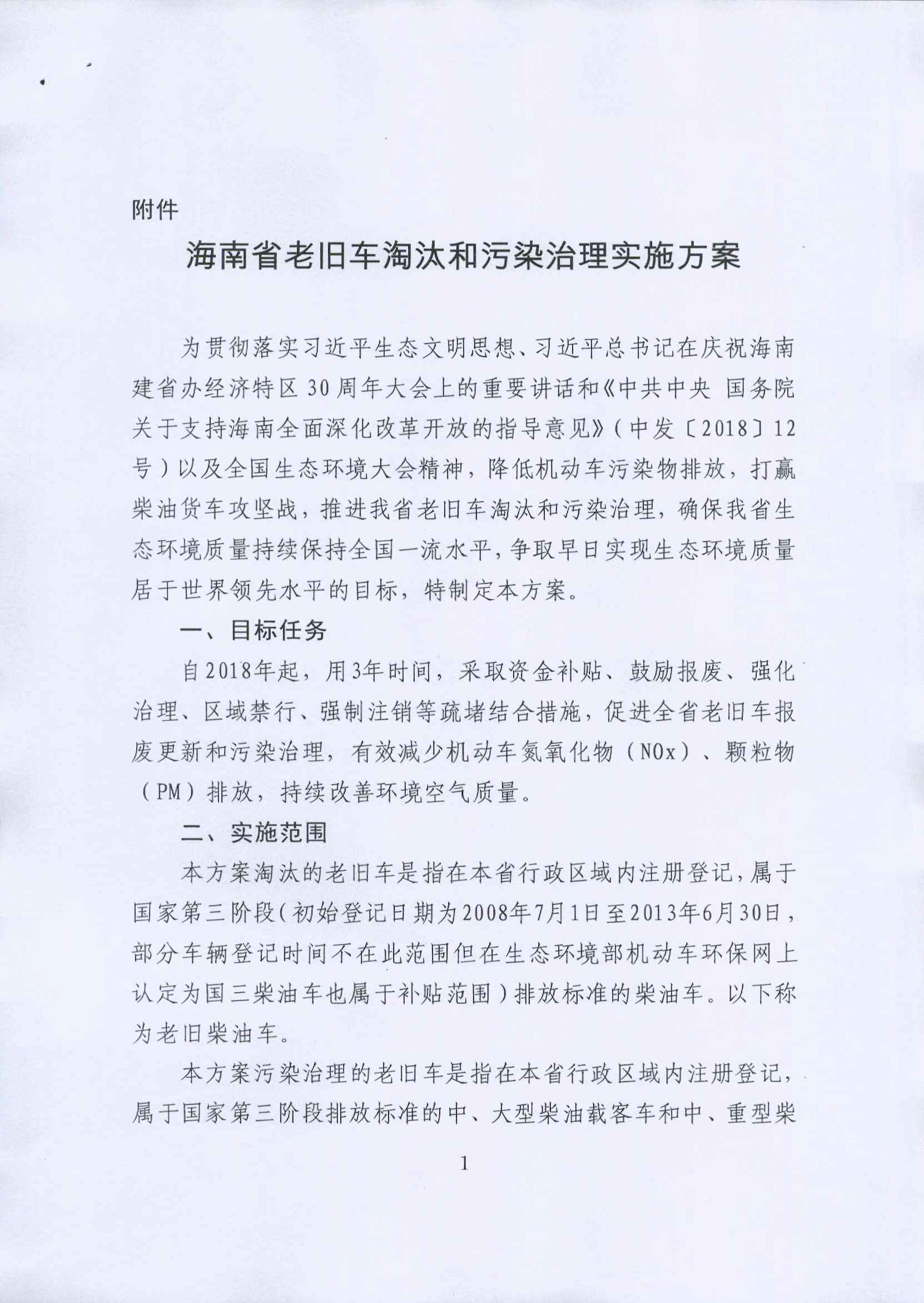 尊时凯龙·(中国区)官方网站