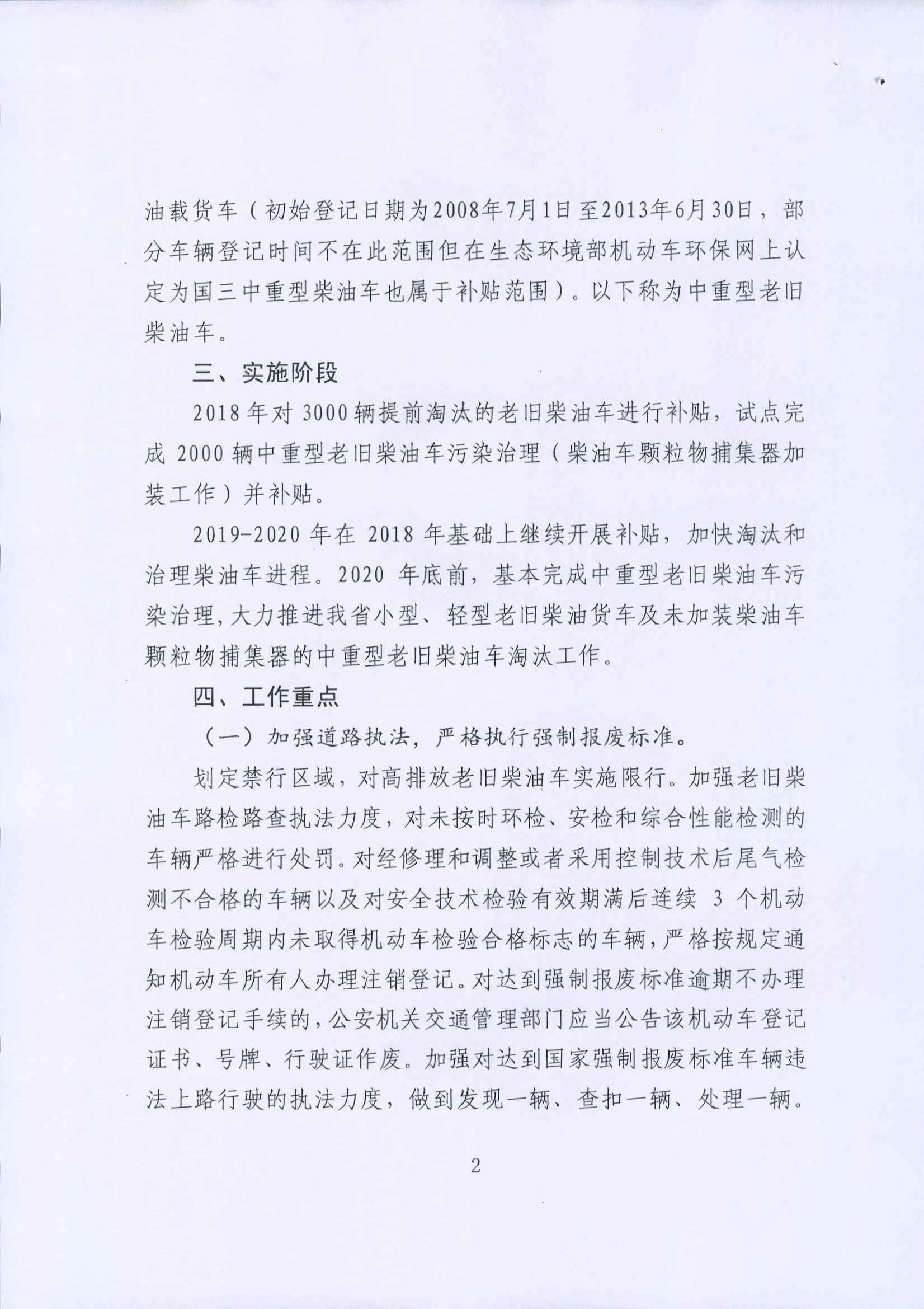 尊时凯龙·(中国区)官方网站