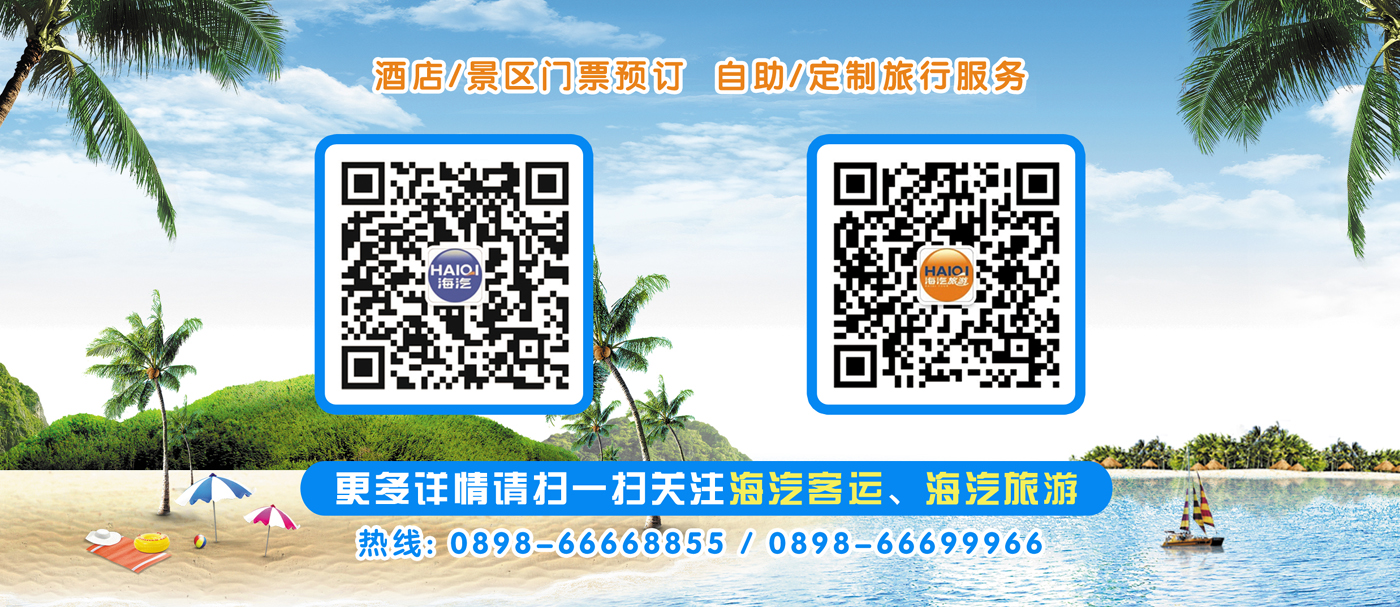 游览征询_1400.jpg