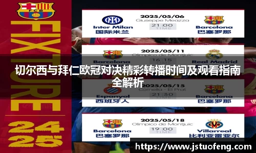 FUN乐天使(中国·堂)官方网站